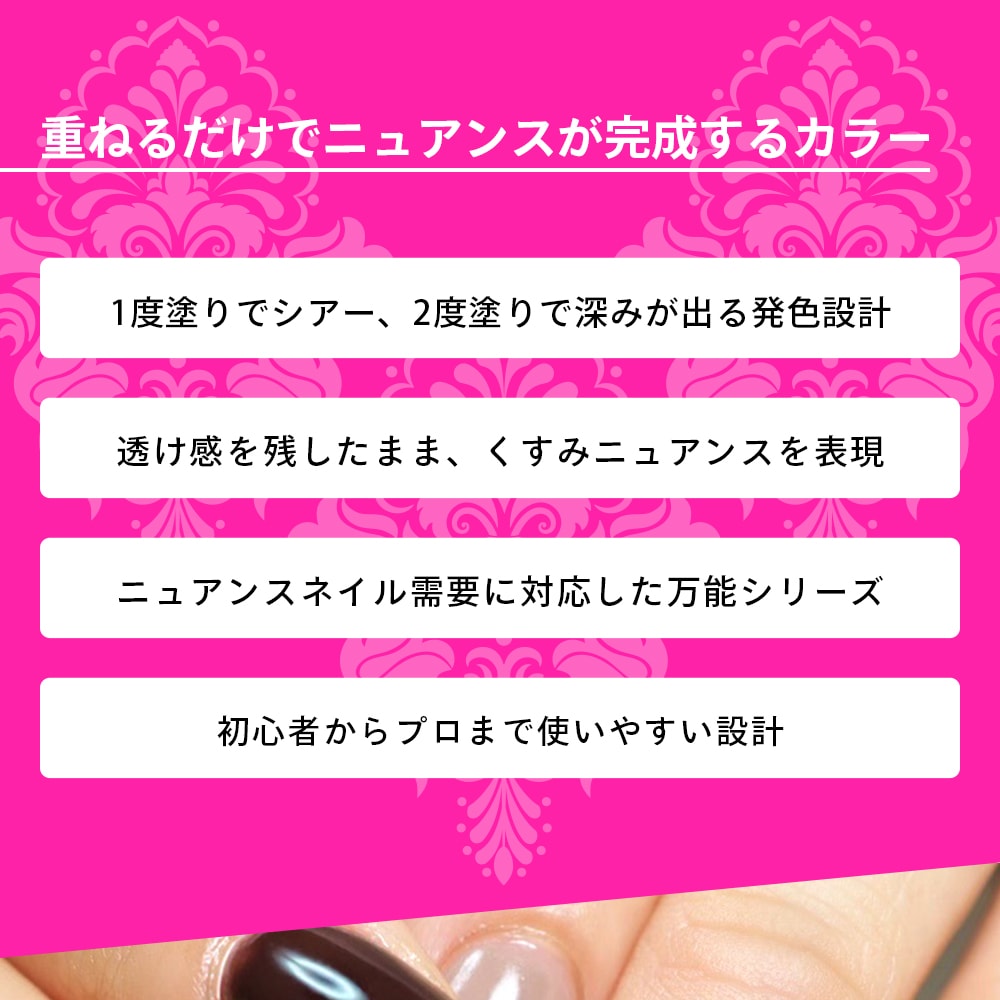 STELLA COCO collection【11色SET】 | SET,COLOR （カラー）セット