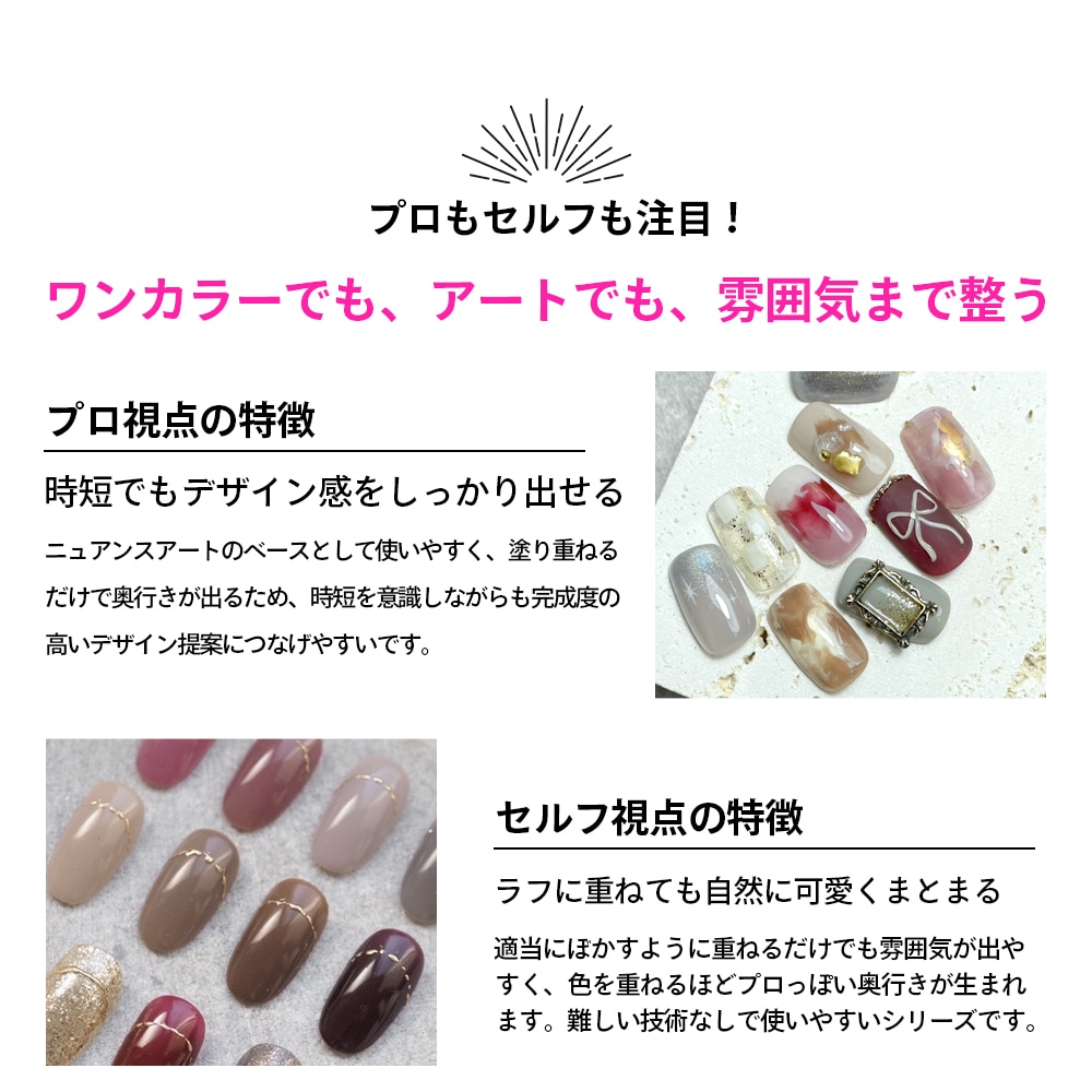STELLA COCO collection 【単品】 | COLOR （カラー）,STELLA COCO