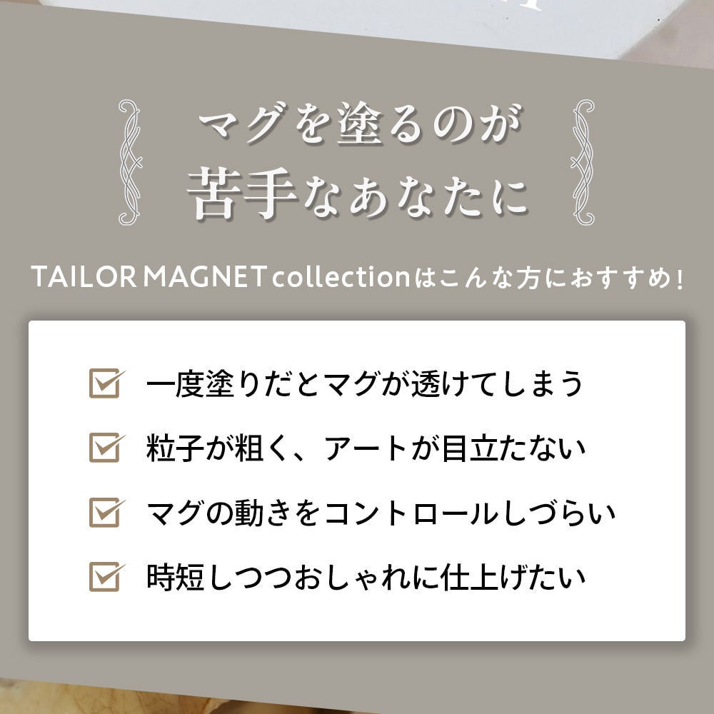 テーラーマグネット collection | プロデュース商品,by. Yuki | ARKEY