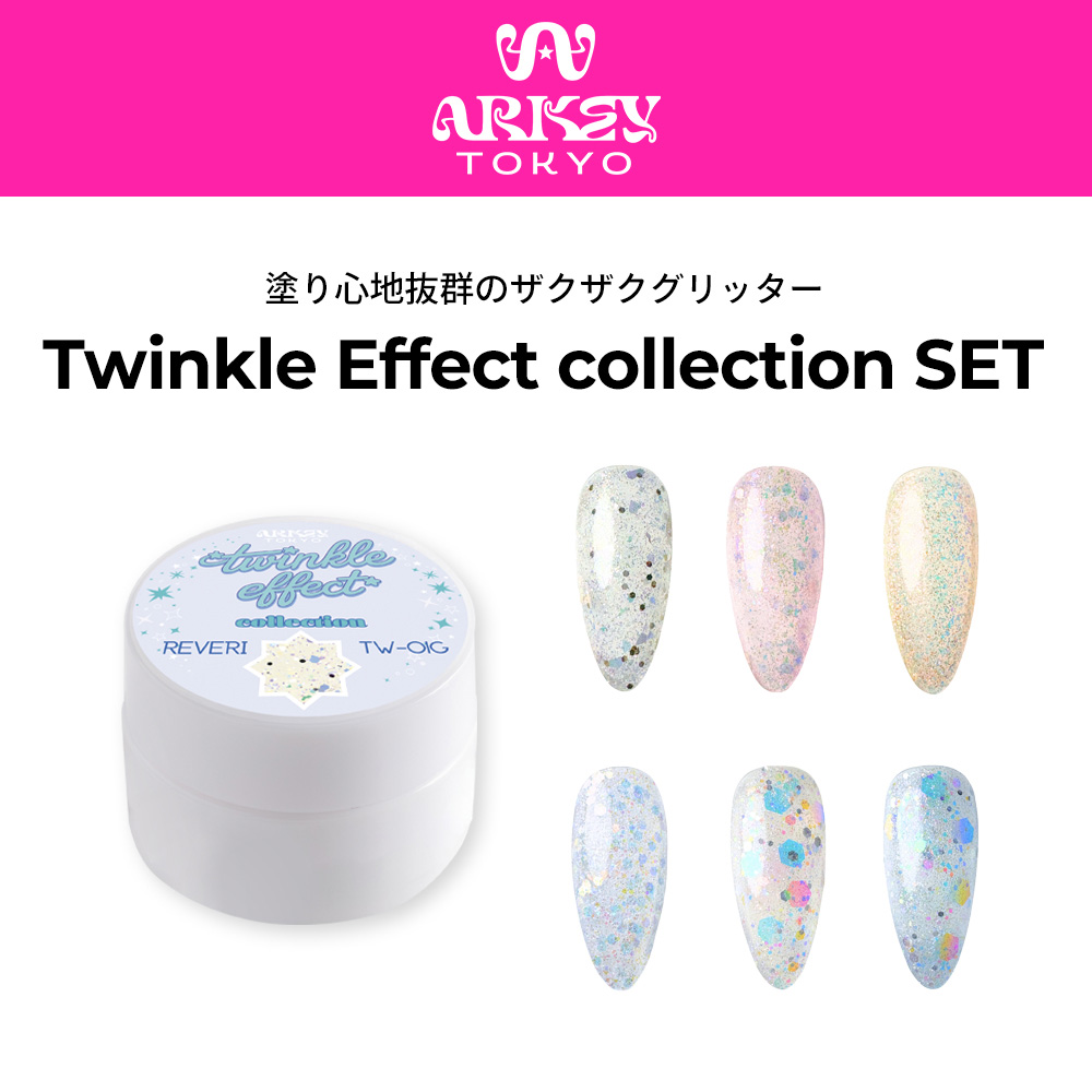 Twinkle Effect collection【6色SET】 | COLOR （カラー）,Twinkle