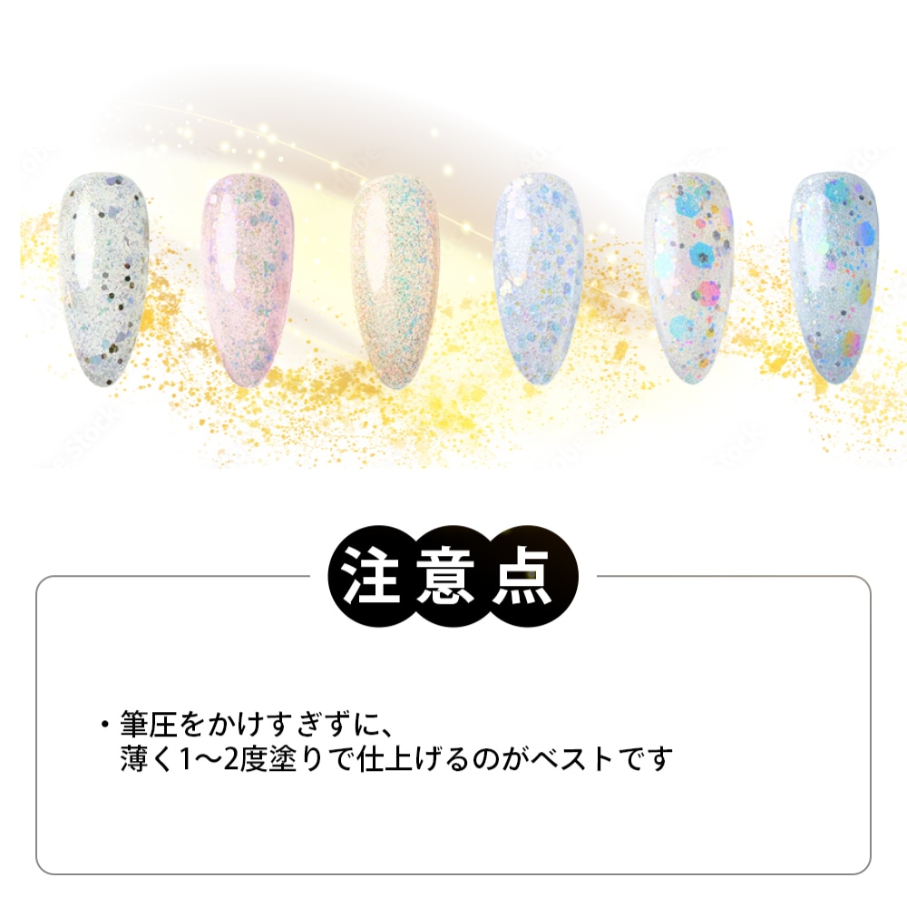 Twinkle Effect collection【6色SET】 | COLOR （カラー）,Twinkle