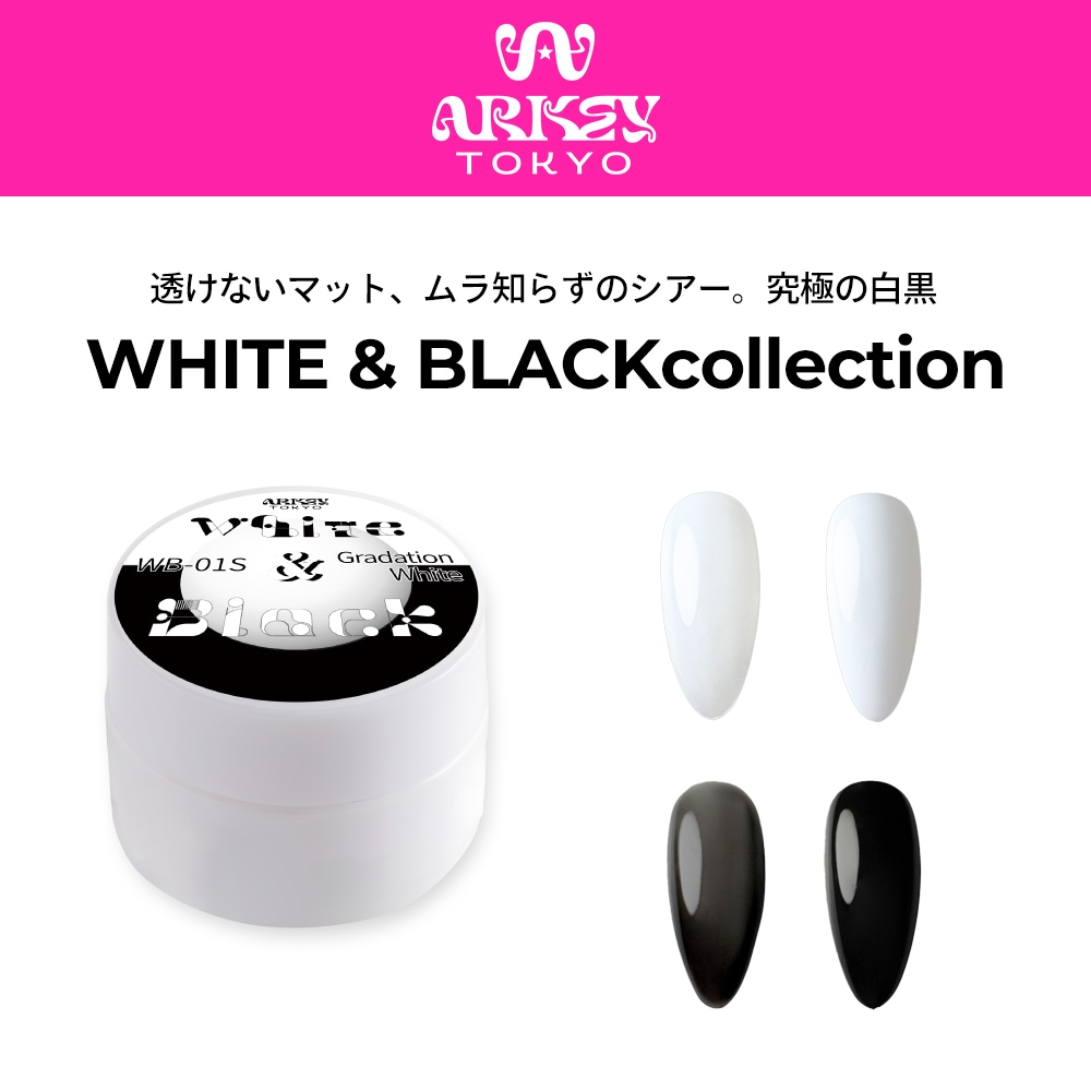 WHITE &BLACK collection【単品】 | COLOR （カラー）,WHITE&BLACK