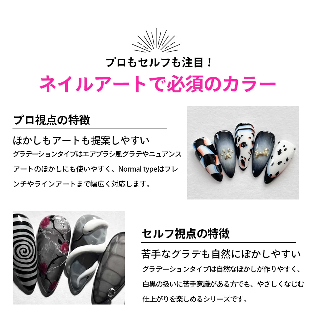 WHITE &BLACK collection【単品】 | COLOR （カラー）,WHITE&BLACK