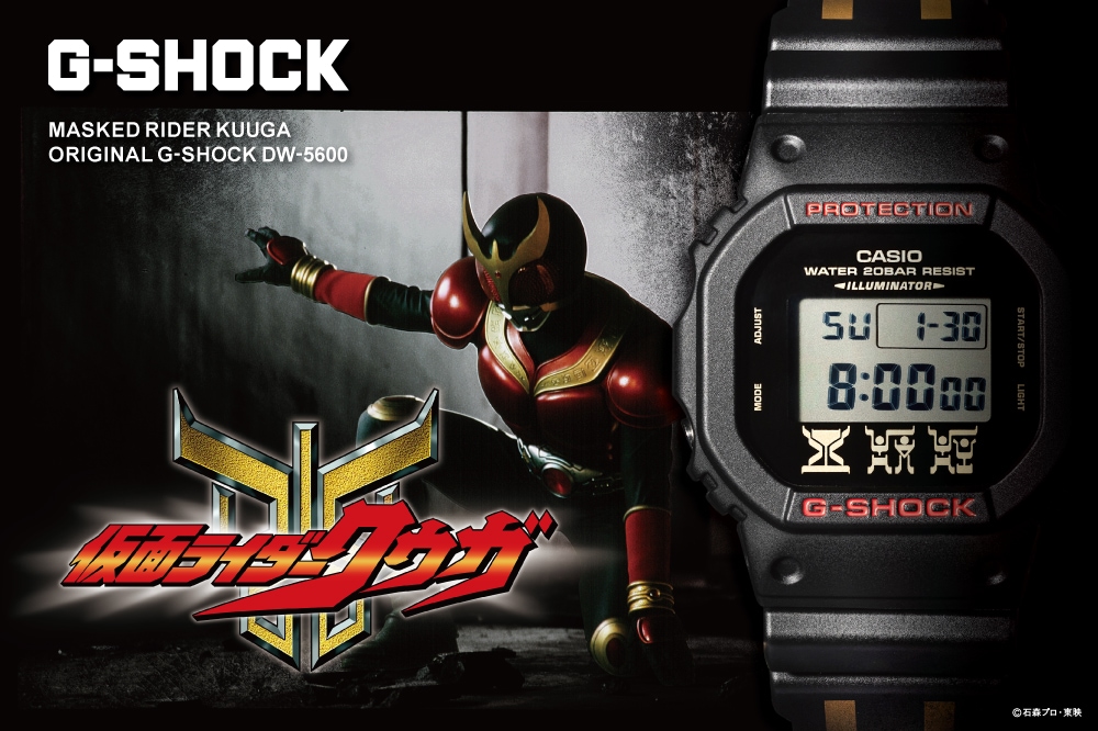 限定1000個 新品未開封 G-SHOCK DW-5600仮面ライダークウガ SOLD OUT 