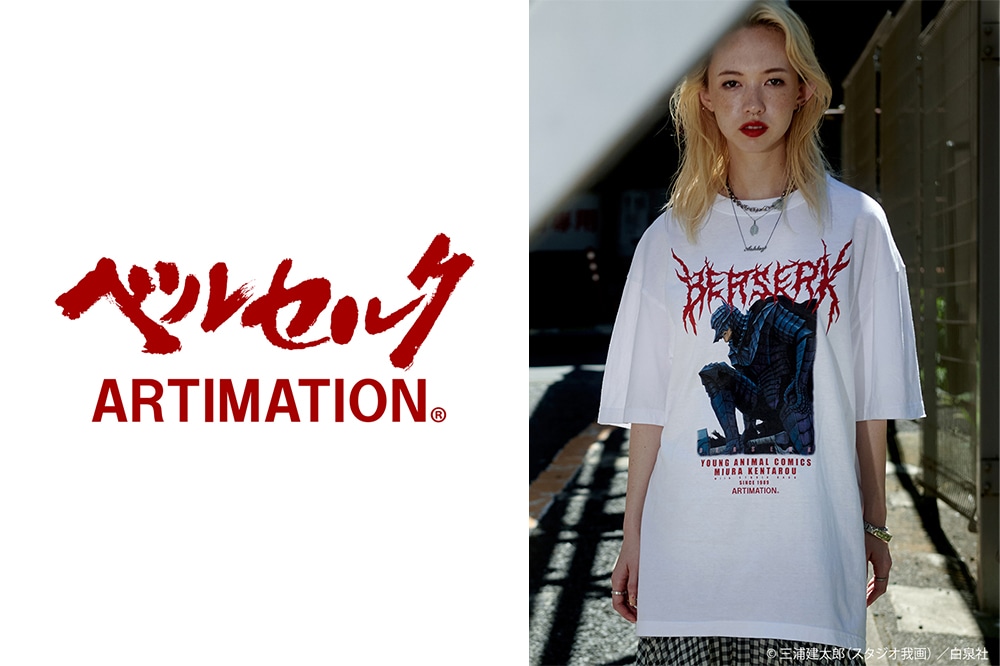 ARTIMATION×ベルセルク】 「CASKA S/S TEE」 BERSERK AMBS005 