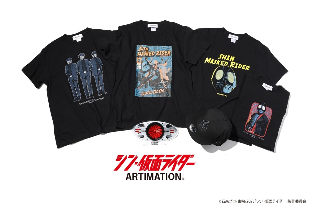 COLLABORATION,シン・仮面ライダー×ARTIMATION | ARTIMATION(アーティ 