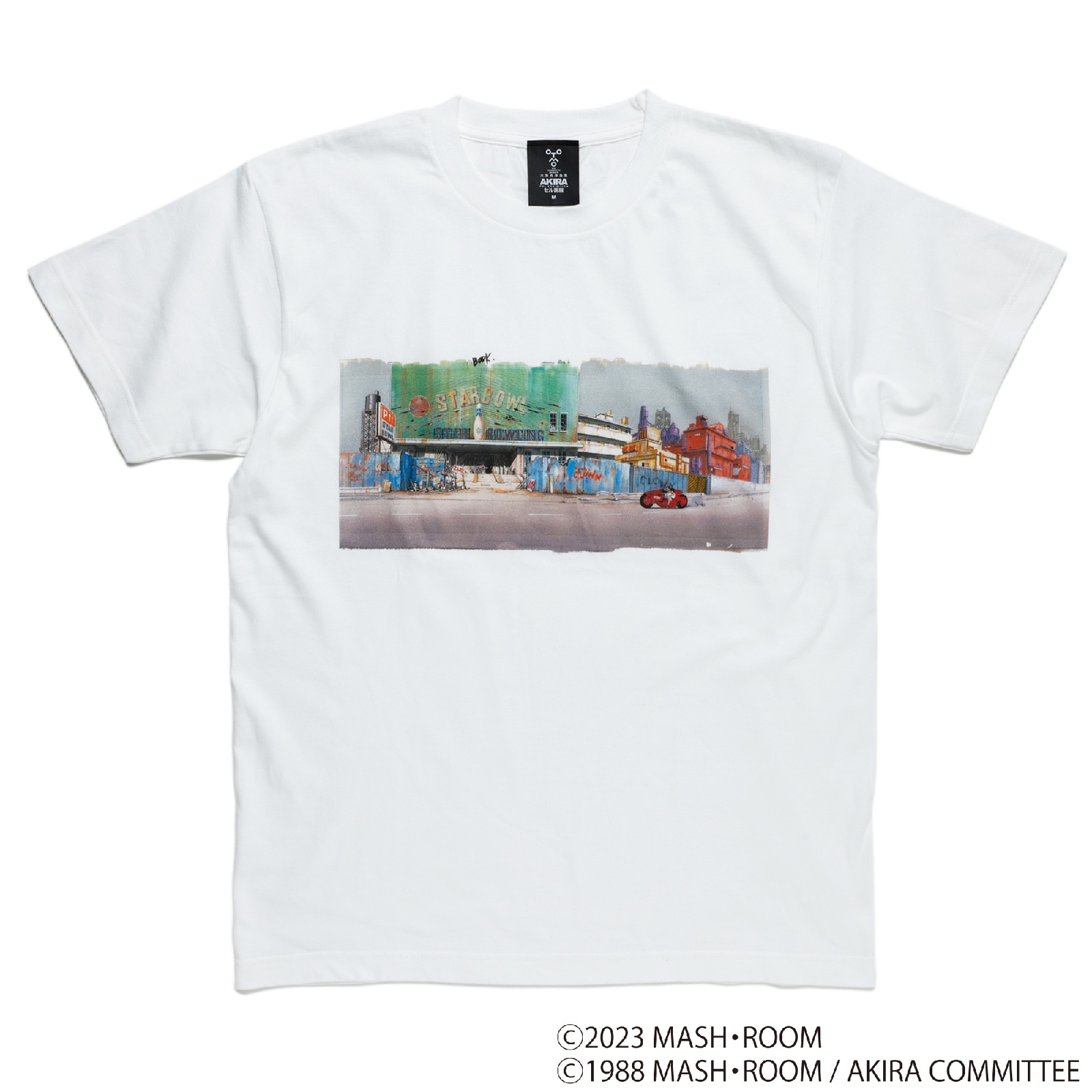 トップス大友克洋全集AKIRAセル画展 Tシャツ XXXL セット