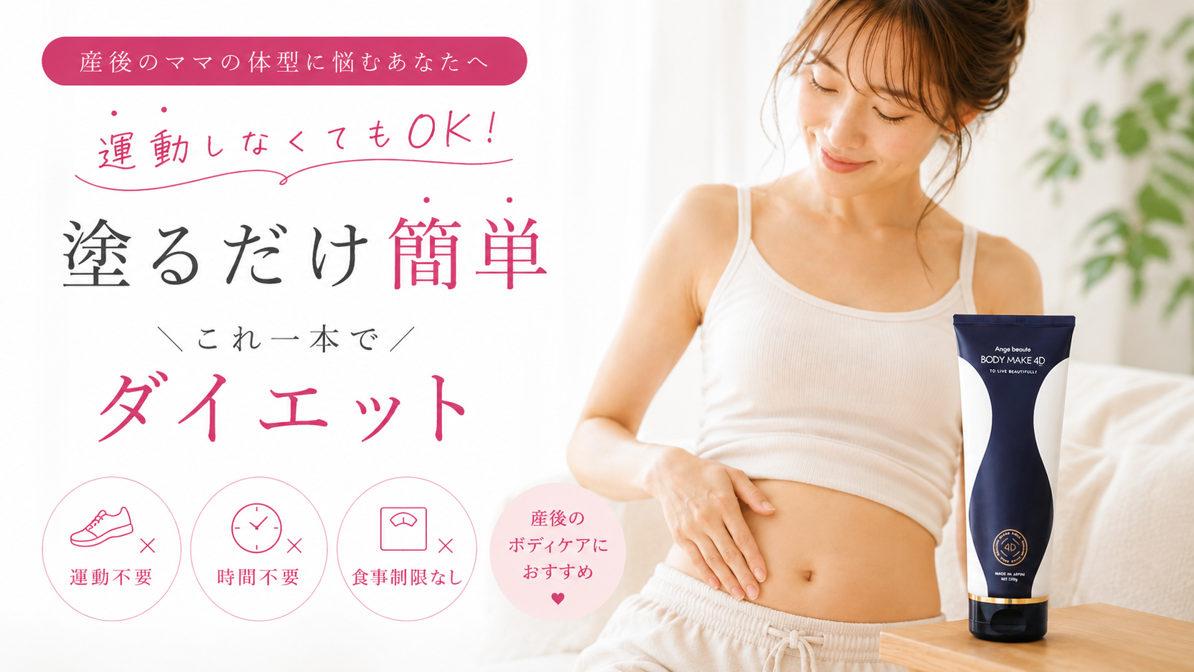おすすめ4D
