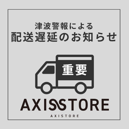 https://gigaplus.makeshop.jp/AXIS6555/haisoutien.png