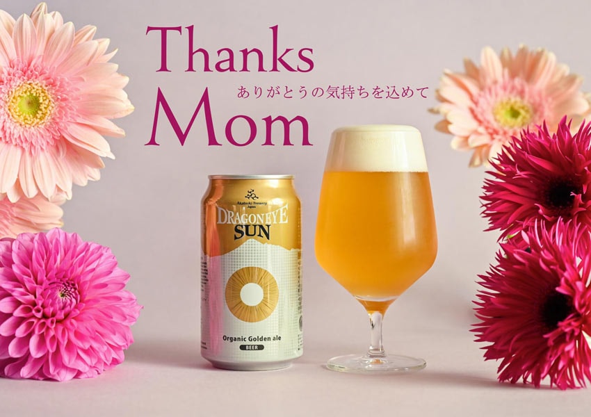 Mother's Day ˻줵˰¤餮ΤҤȤȤ