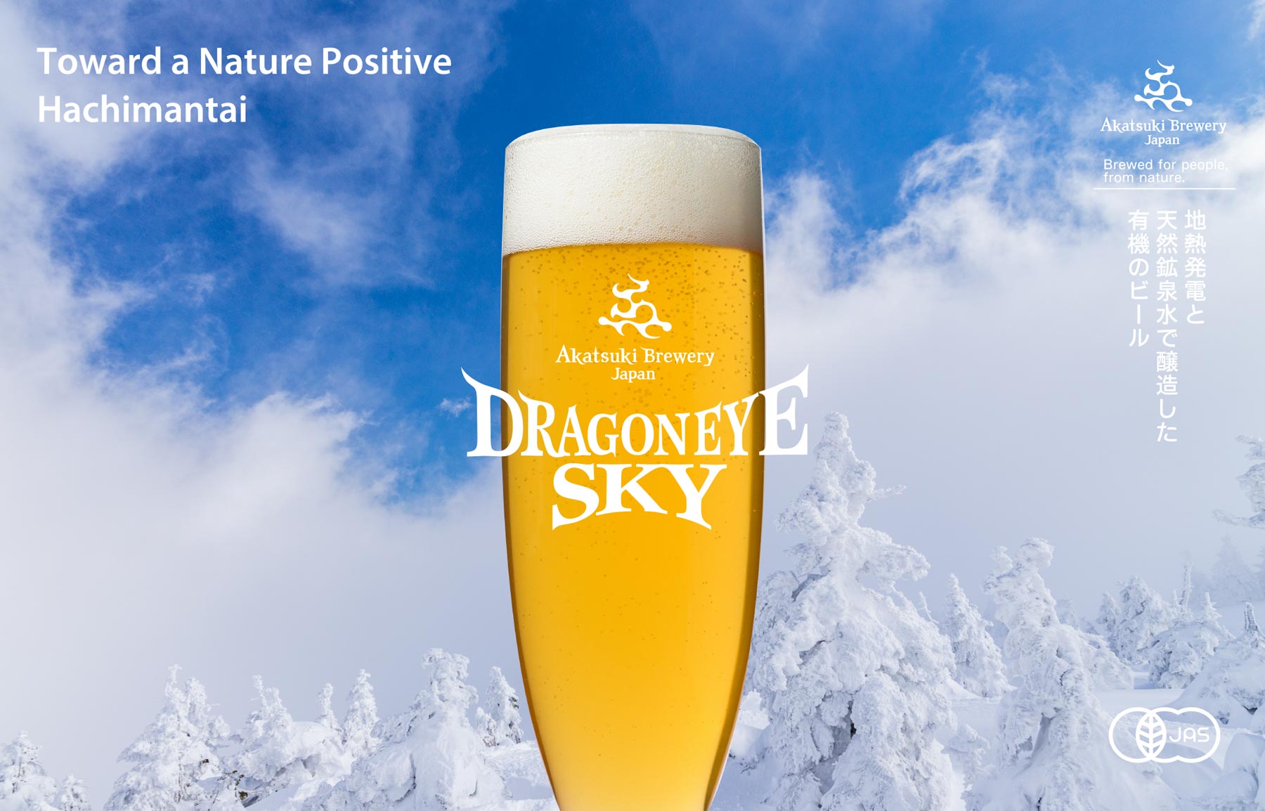 Toward a Nature Positive Hachimantai