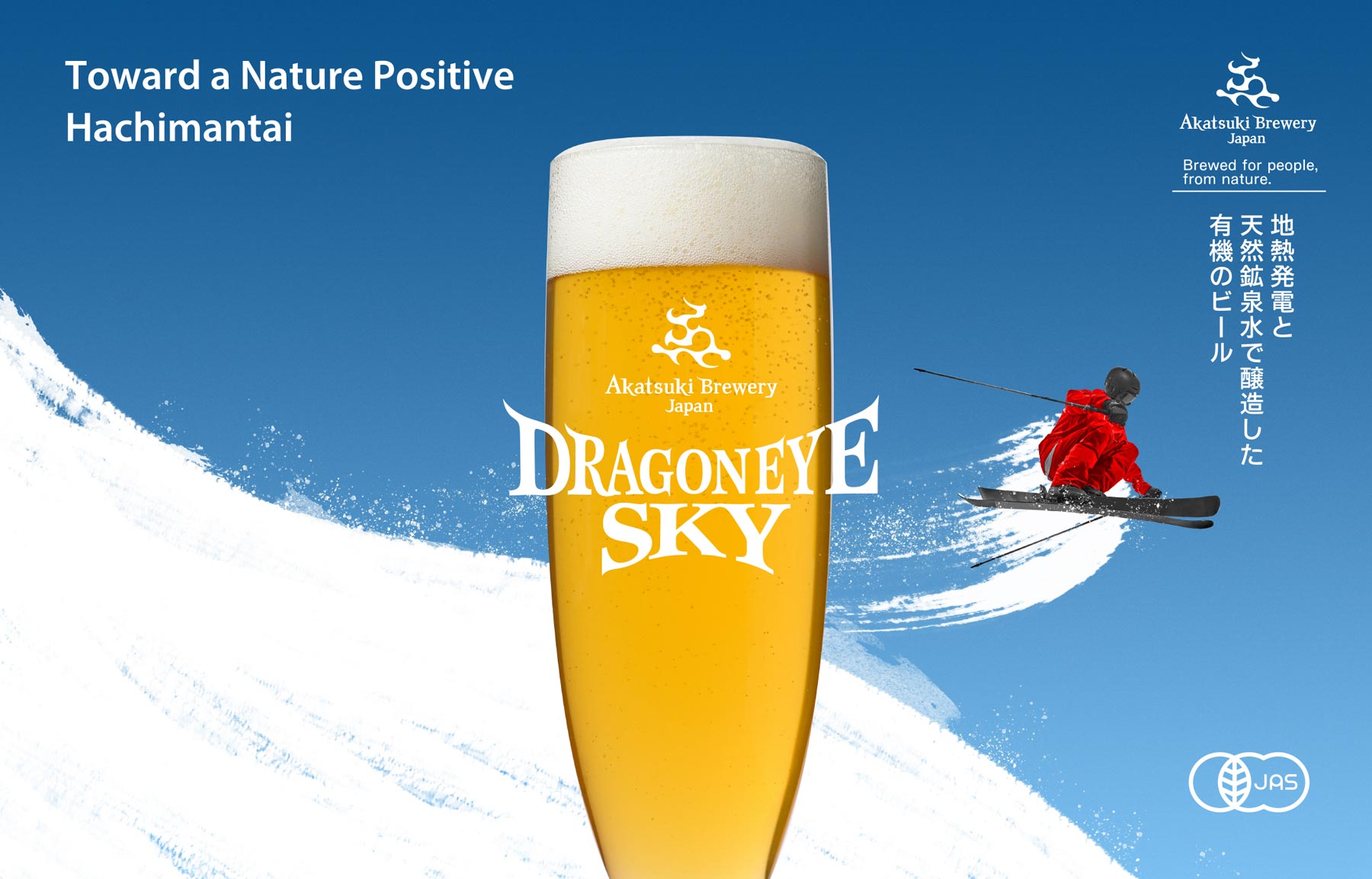 Toward a Nature Positive Hachimantai