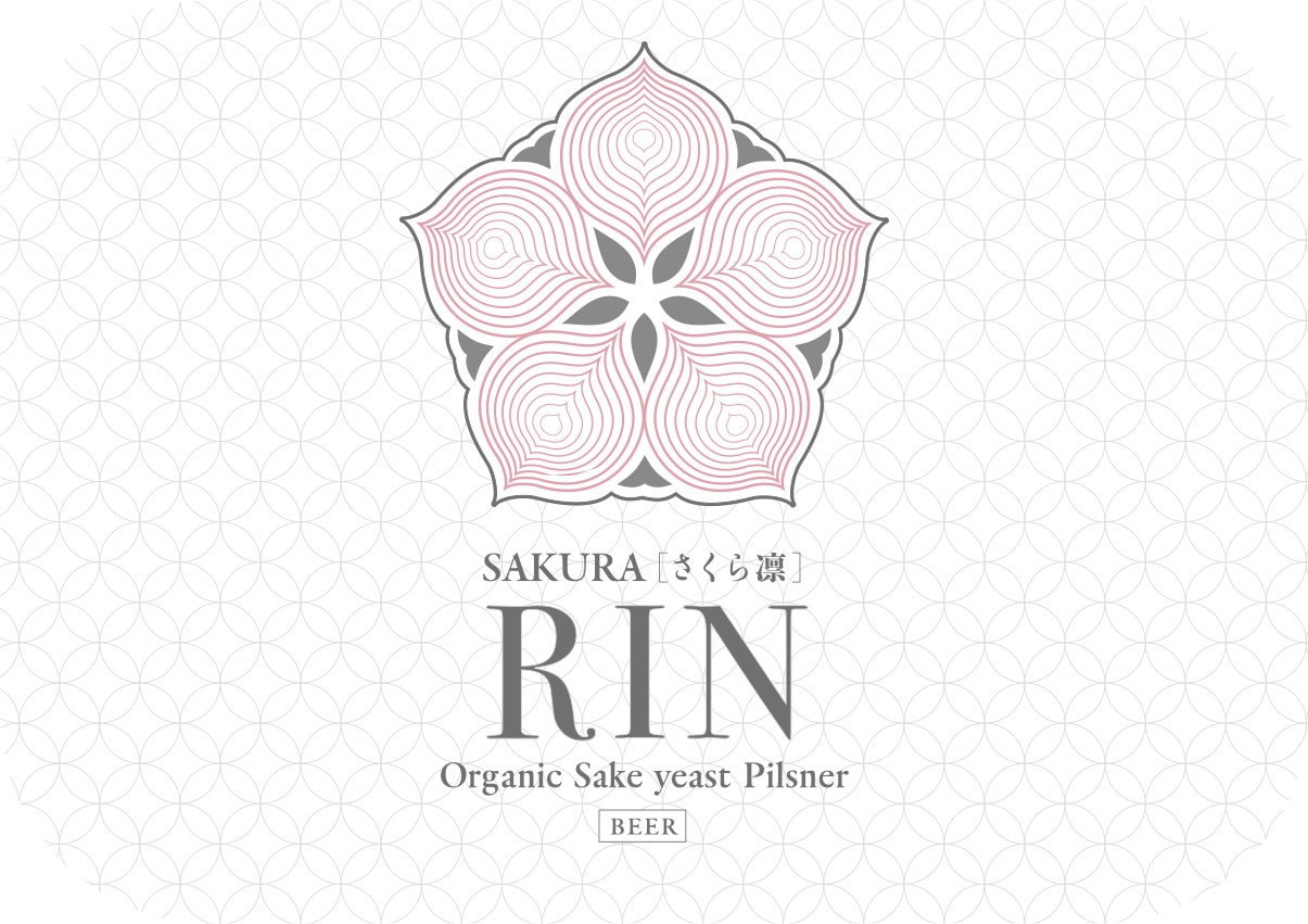 SAKURA �Τ������ۡ�Organic  Sake  yeast  Pilsner