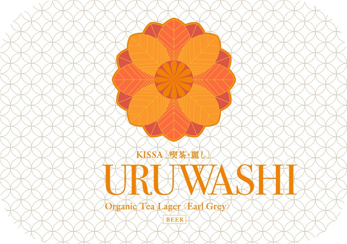 KISSA�ε��㡦�路��Organic Tea Lager ��Earl Grey��