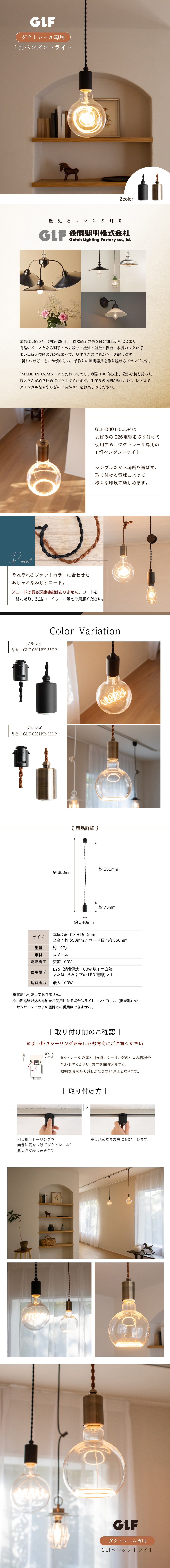 後藤照明株式会社2014年製 ダクトレール用3灯照明 黒/銀 モダン 後藤照明株式会社2014年製 ダクトレール用3灯照明 黒/銀 モダン