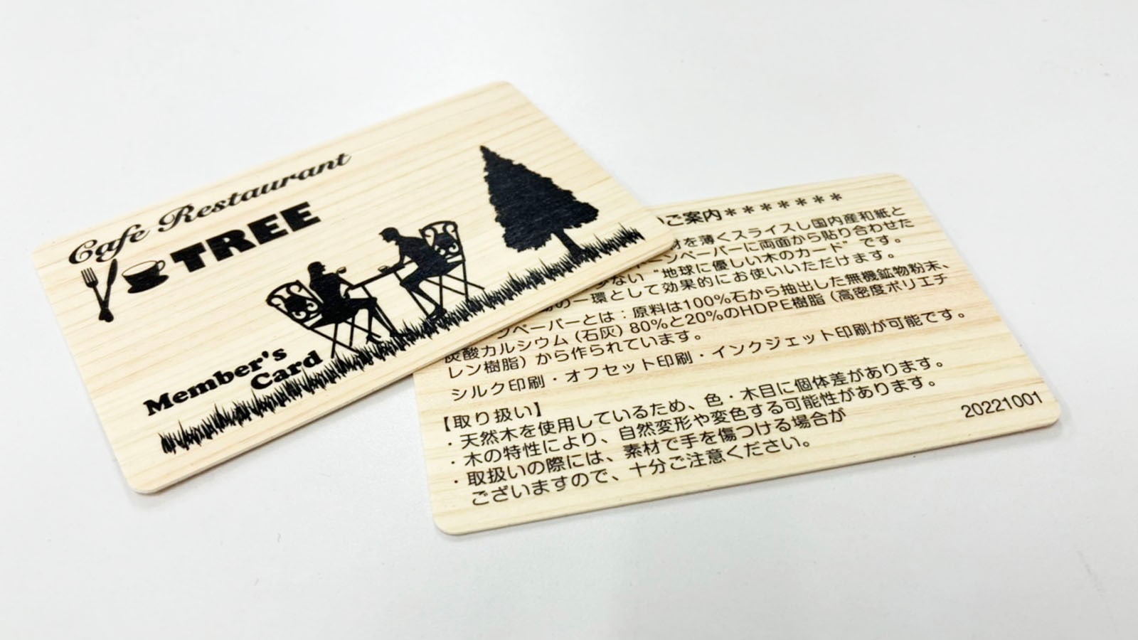 天然木（ヒノキ）シートを貼り付けた木の香りがする木のカード（無地）