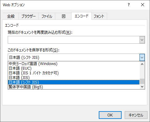 日本語ＱＲコード　文字化け対策　設定方法