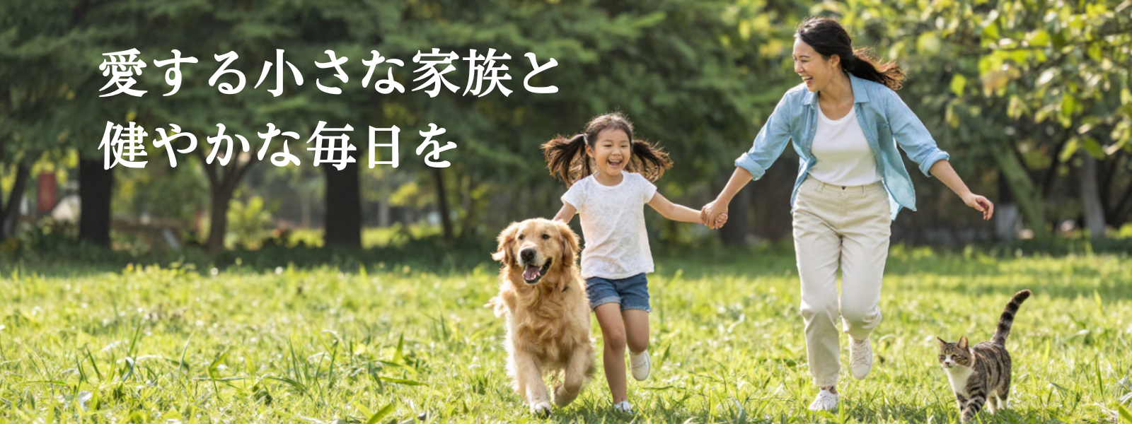 Ｄｒ．オーデムどうぶつ栄養研究所