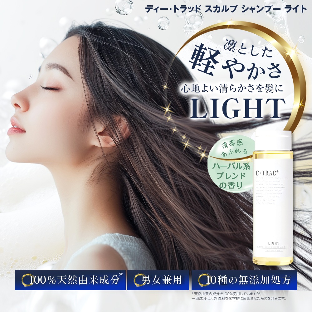 ライト商品画像1.jpg