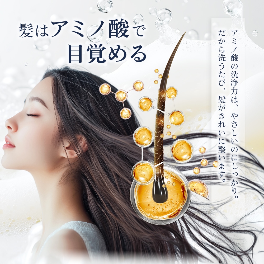 みき様感謝専用【新品 】 D +TRAD スカルプ シャンプー エッセンス ペア 100%天然由来*「髪と頭皮に植物のめぐみを」ディー・トラッド スカルプ