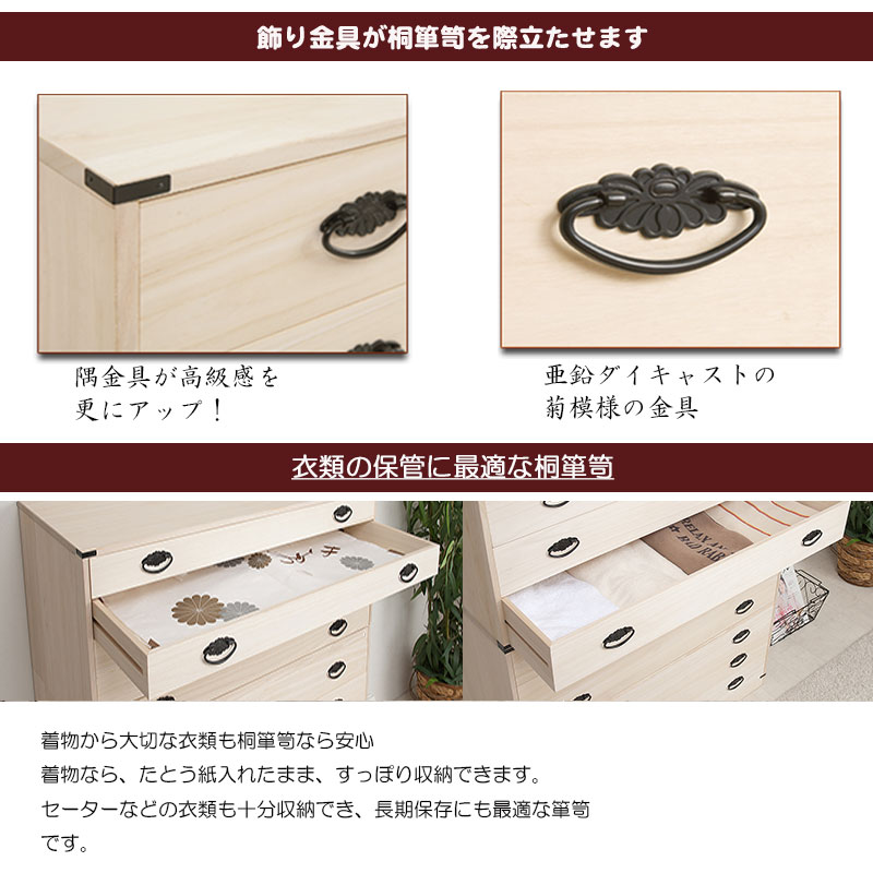 【新品・未使用】　桐製　 隙間ラック　箪笥　整理タンス　書類チェスト　9段 多段チェスト 9段」の人気商品一覧 | 安い商品を通販サイトから探す