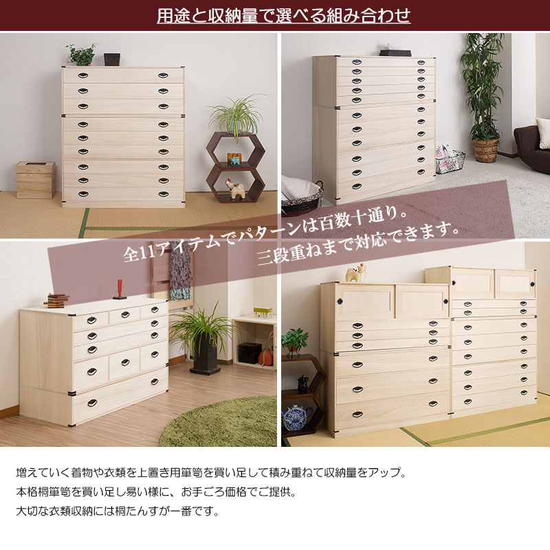 【新品・未使用】　桐製　 隙間ラック　箪笥　整理タンス　書類チェスト　9段 楽天市場】チェスト 9段の通販