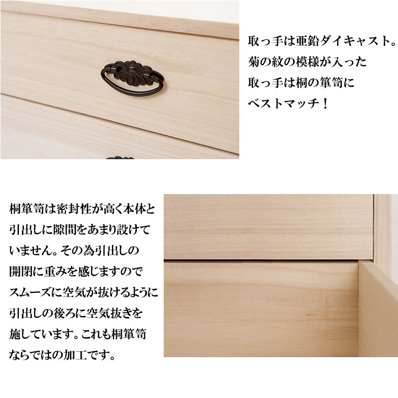 たとう紙ごと余裕で収納 桐たんす6段 上置き2段 日本製 国産 洋服