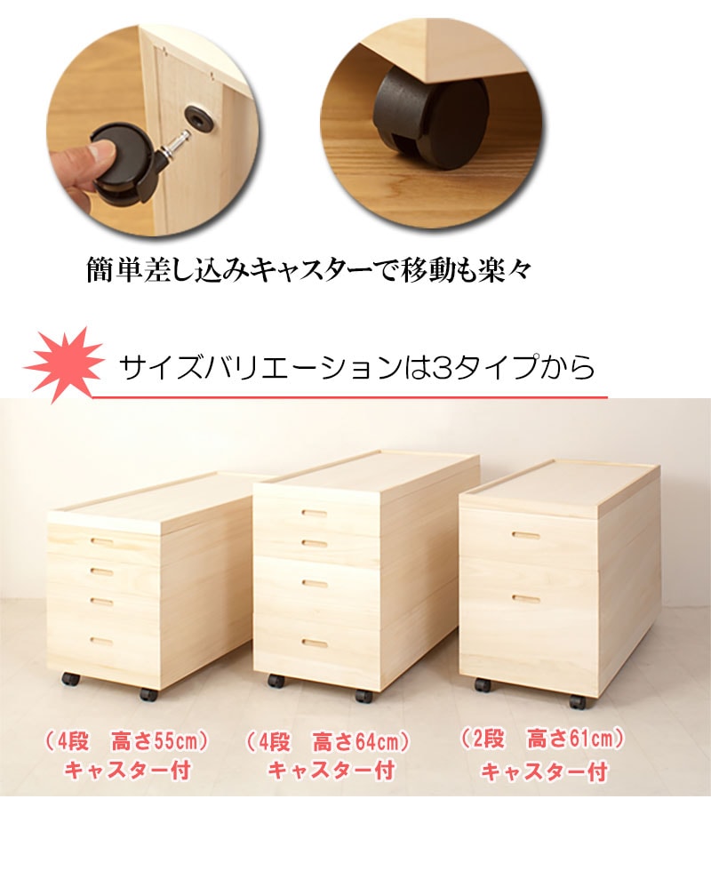桐タンス 国産品 桐タンス 衣装ケース 着物ケース　和風　和ダンス 桐衣装箱4段キャスター付 大川家具 日本製 国産 和タンス 和ダンス 桐