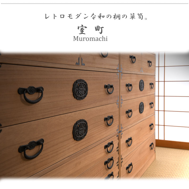 桐箪笥 しまばななさま✲*゜ 楽天市場】日本製 桐タンス引戸+