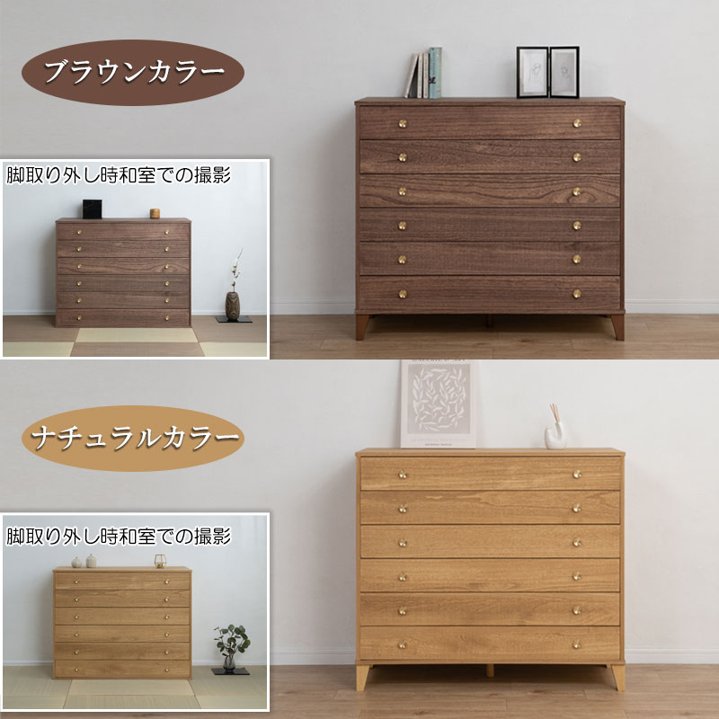 桐結】MUSUBI 総桐チェスト 6段 幅100 奥行44 高さ89 オイル仕上げ