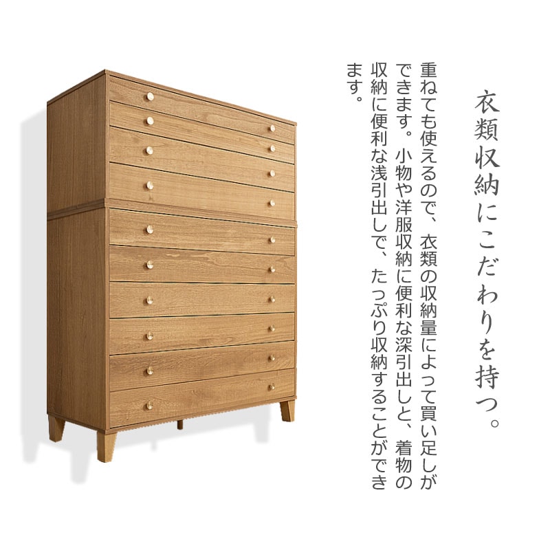 桐結】MUSUBI 総桐チェスト 6段 幅100 奥行44 高さ89 オイル仕上げ