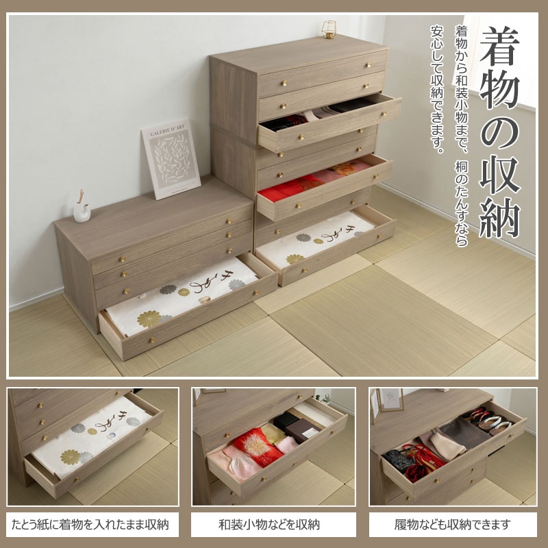 桐たんす】和室、和喫茶にも合う。作家 百瀬順轍さんの桐たんす 桐