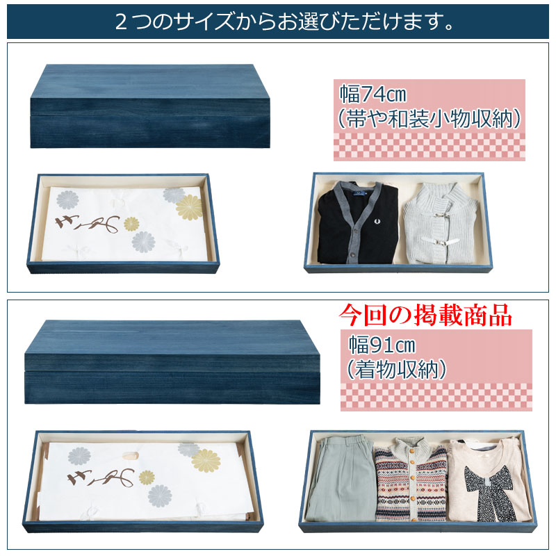 大型桐衣類収納ケース 桐衣装箱4段 高さ55cm キャスター付 大川家具 日本製 国産 和タンス 和