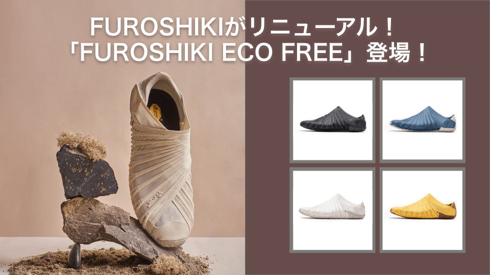 FUROSHIKI ECO FREE