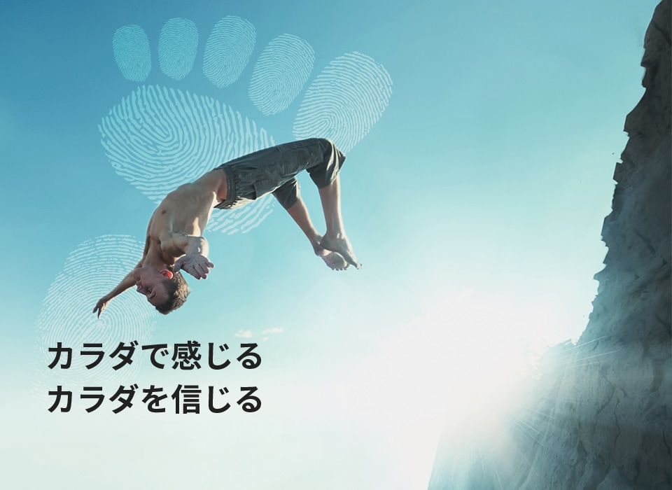 Barefootinc Japan｜日本で唯一のVibram FiveFingers正規輸入代理店