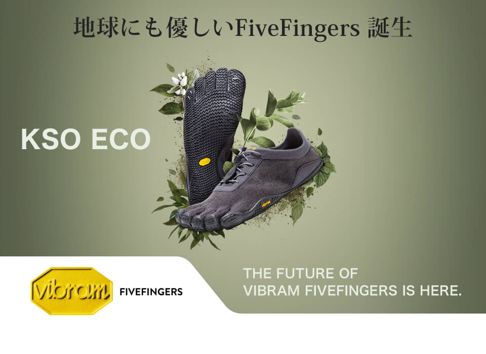 Barefootinc Japan｜日本で唯一のVibram FiveFingers正規輸入代理店