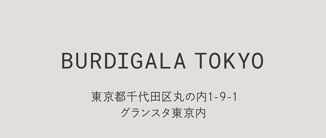 BURDIGALA　TOKYO（東京駅改札内）