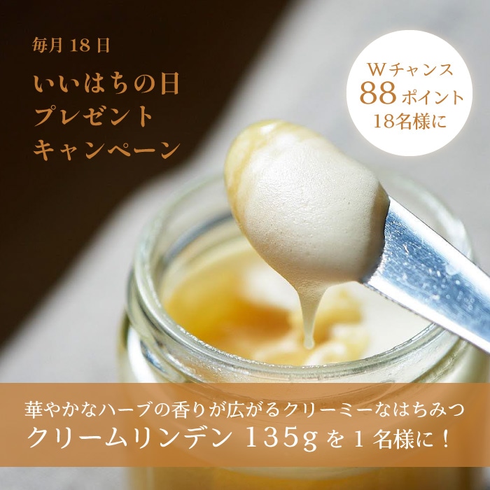 はちさま専用 cream 繰り返し