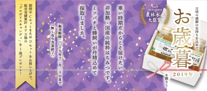 お歳暮 19 時期 お歳暮を贈る正しい時期はいつ