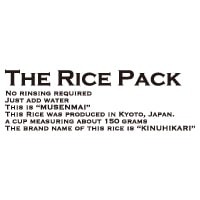 The Rice Pack