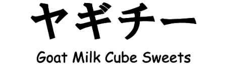 ヤギチー