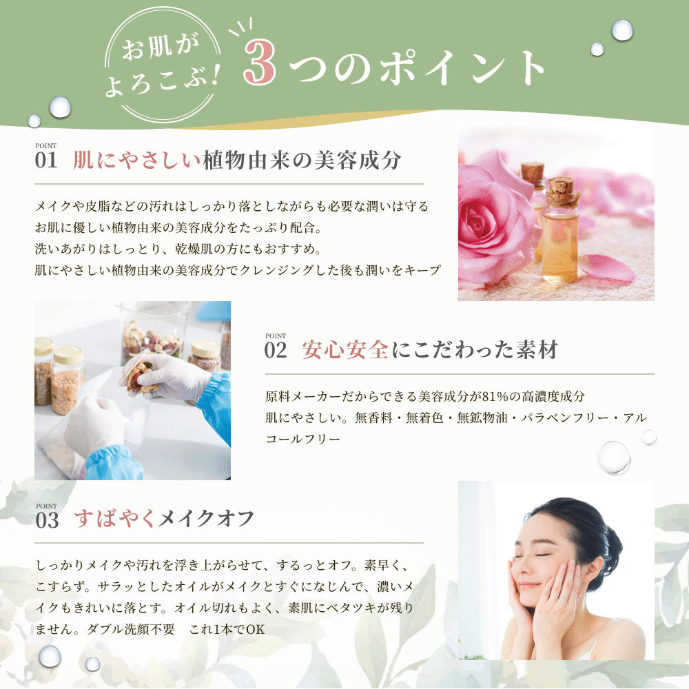 銀座トマト 公式】CHIECO クレンジングオイルC メイク落とし