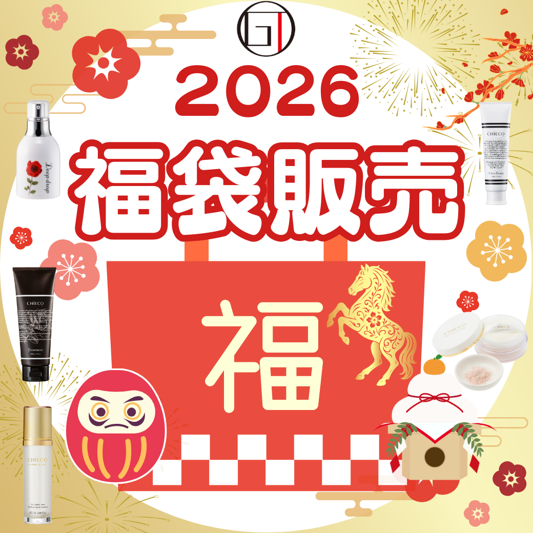 銀座トマト公式オンラインショップ