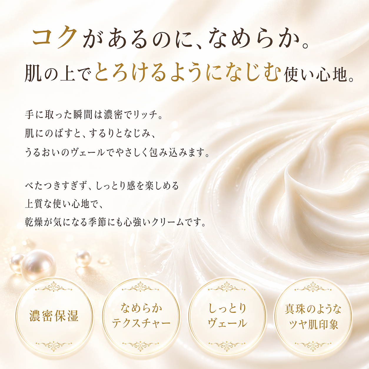 銀座トマト 公式】CHIECOプレミアム パールクリーム スキンケアクリーム
