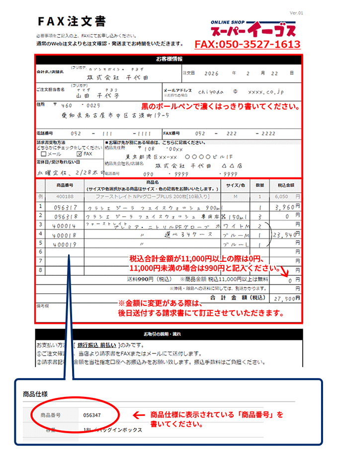 にこちょこ様注文ページ 長崎の夜景シリーズ グラバー園 【クリームチョコレート