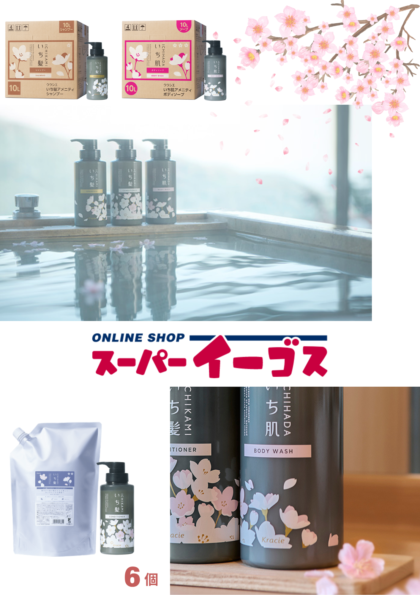 シスレーアメニティセット7つ シスレーアメニティセット7つ 【公式通販】