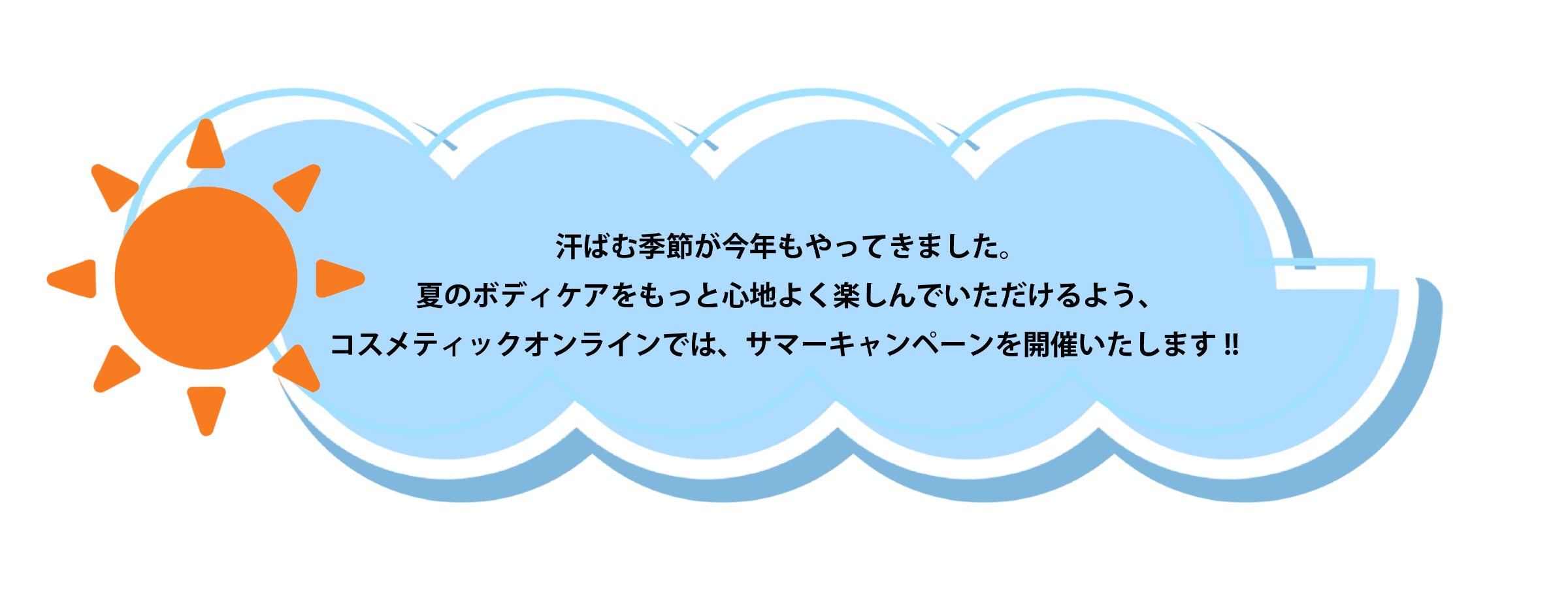 イントロ