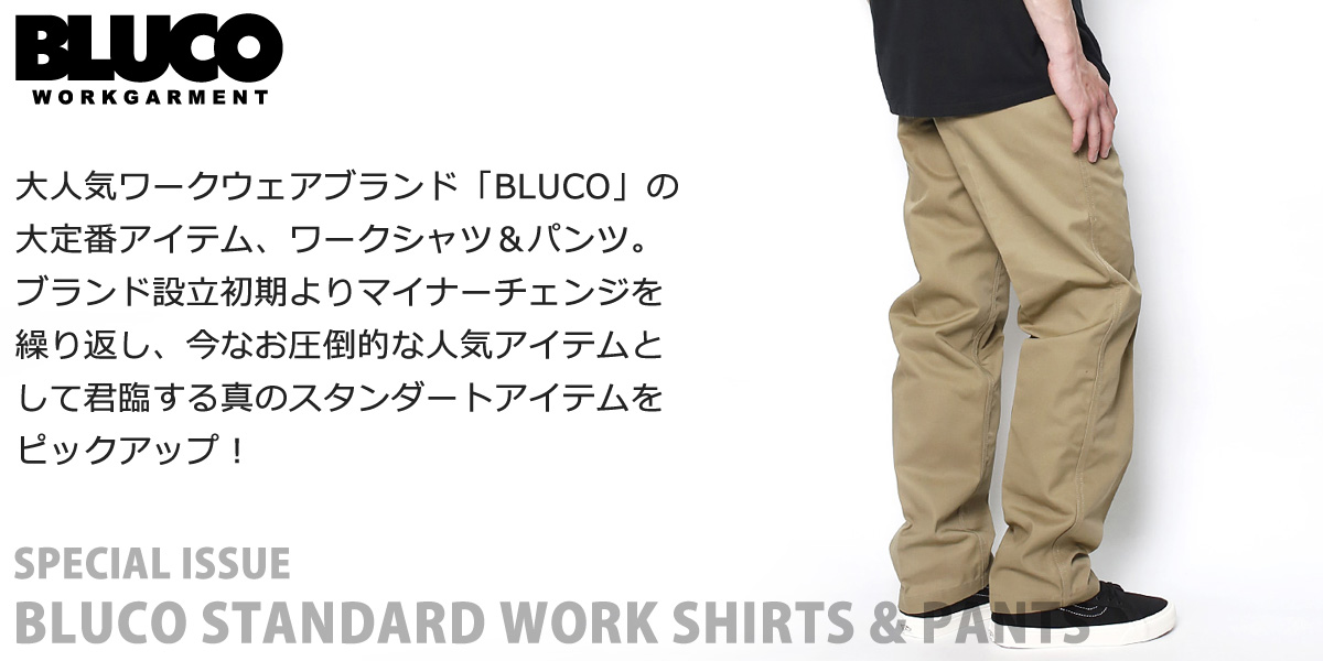 CLINK｜RADIALL MONK - WIDE FIT EASY PANTS (OLIVE)｜東京・吉祥寺