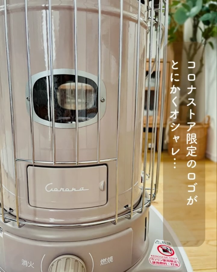 CORONA SL-Series あずきミルク SL-510(C)特設ページ｜CORONA公式