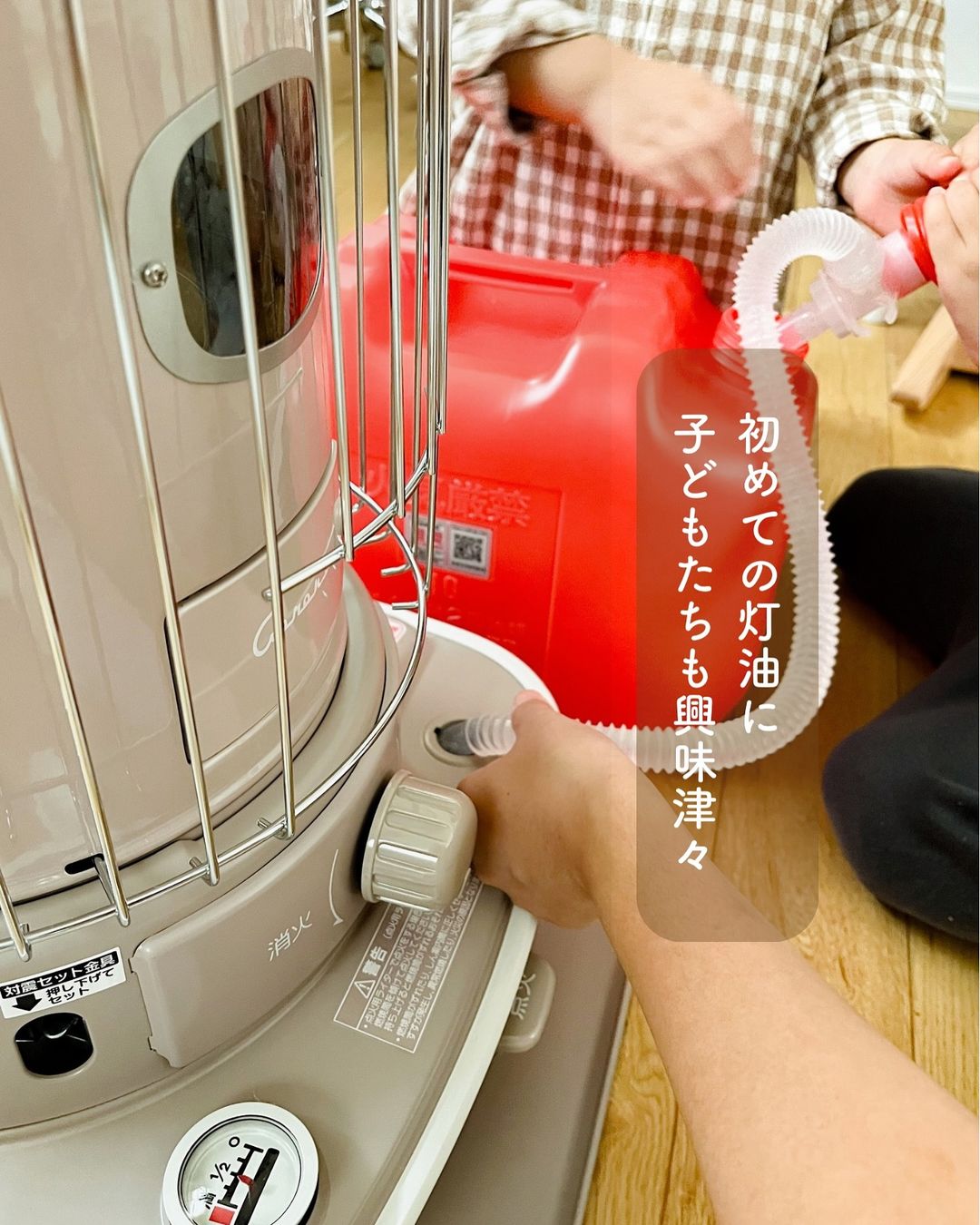 CORONA SL-Series あずきミルク SL-510(C)特設ページ｜CORONA公式